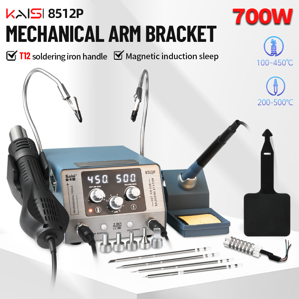 محطة لحام Kaisi 8512P 700 وات  - مراجعة Hot Air Rework Station T12 وسعره